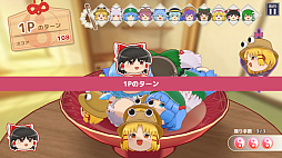 東方ゆっくりマウンテン