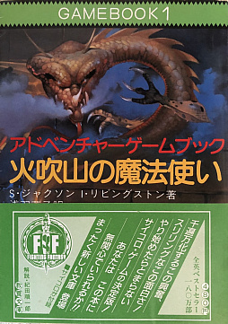 画像ギャラリー No.001のサムネイル画像 / 「ヴェリタステイルズ:暗黒城の魔女」はPCで遊ぶゲームブック。ダイスとコインを武器に,冒険の旅へ出かけよう