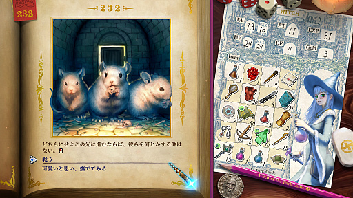 画像ギャラリー No.003のサムネイル画像 / 「ヴェリタステイルズ:暗黒城の魔女」はPCで遊ぶゲームブック。ダイスとコインを武器に,冒険の旅へ出かけよう