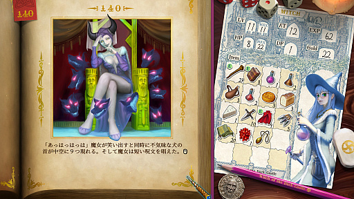 画像ギャラリー No.005のサムネイル画像 / 「ヴェリタステイルズ:暗黒城の魔女」はPCで遊ぶゲームブック。ダイスとコインを武器に,冒険の旅へ出かけよう