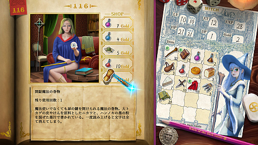 画像ギャラリー No.009のサムネイル画像 / 「ヴェリタステイルズ:暗黒城の魔女」はPCで遊ぶゲームブック。ダイスとコインを武器に,冒険の旅へ出かけよう