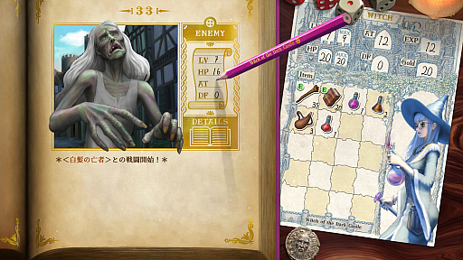 画像ギャラリー No.012のサムネイル画像 / 「ヴェリタステイルズ:暗黒城の魔女」はPCで遊ぶゲームブック。ダイスとコインを武器に,冒険の旅へ出かけよう