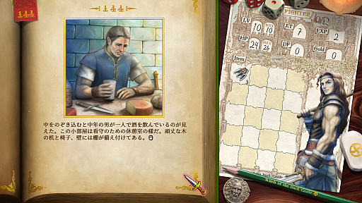 画像ギャラリー No.020のサムネイル画像 / 「ヴェリタステイルズ:暗黒城の魔女」はPCで遊ぶゲームブック。ダイスとコインを武器に,冒険の旅へ出かけよう