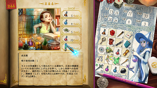 画像ギャラリー No.022のサムネイル画像 / 「ヴェリタステイルズ:暗黒城の魔女」はPCで遊ぶゲームブック。ダイスとコインを武器に,冒険の旅へ出かけよう