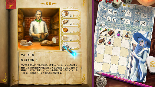 画像ギャラリー No.024のサムネイル画像 / 「ヴェリタステイルズ:暗黒城の魔女」はPCで遊ぶゲームブック。ダイスとコインを武器に,冒険の旅へ出かけよう