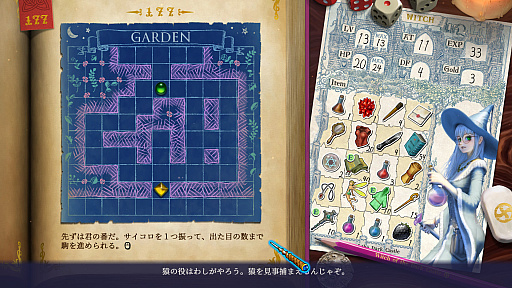 画像ギャラリー No.027のサムネイル画像 / 「ヴェリタステイルズ:暗黒城の魔女」はPCで遊ぶゲームブック。ダイスとコインを武器に,冒険の旅へ出かけよう
