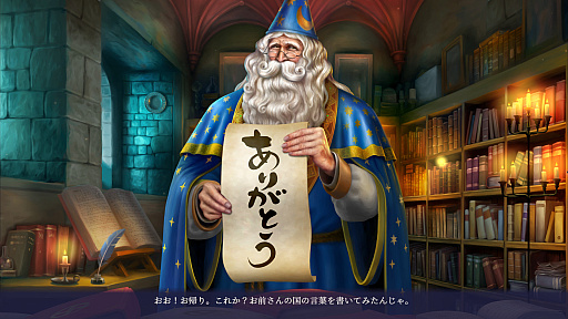 画像ギャラリー No.031のサムネイル画像 / 「ヴェリタステイルズ:暗黒城の魔女」はPCで遊ぶゲームブック。ダイスとコインを武器に,冒険の旅へ出かけよう