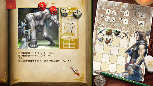 画像ギャラリー No.036のサムネイル画像 / 「ヴェリタステイルズ:暗黒城の魔女」はPCで遊ぶゲームブック。ダイスとコインを武器に,冒険の旅へ出かけよう