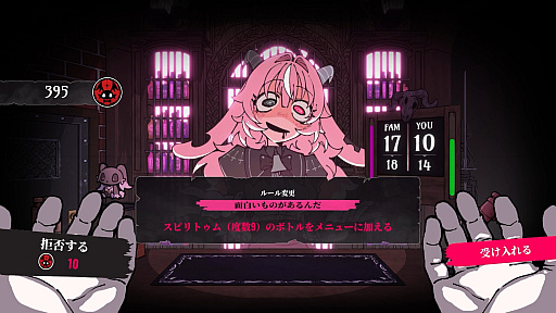 画像ギャラリー No.004のサムネイル画像 / 地獄のバーで悪魔と飲みサバイバルを繰り広げる「PUKEY GODDESS SHOT TRICK」は,2026年Steamで発売へ