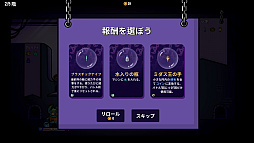 ダンジョンクロウラー 幸運うさぎと魔法の爪