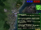 凱歌の号砲 エアランドフォース