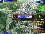 凱歌の号砲 エアランドフォース