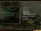 サドンストライクII 日本語版