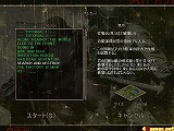 サドンストライクII 日本語版
