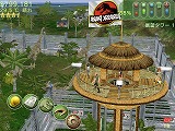 JURASSIC PARK OPERATION GENESIS日本語版 ジュラシック・パークをつくろう!