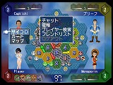 Catan(カタン)