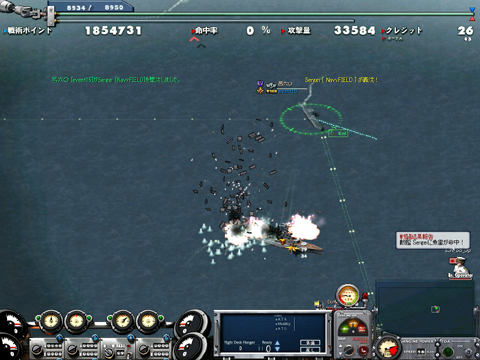 画像ギャラリー No.001のサムネイル画像 / 戦いは新たなステージへ。「NAVYFIELD NEO」，8月21日に潜水艦を実装