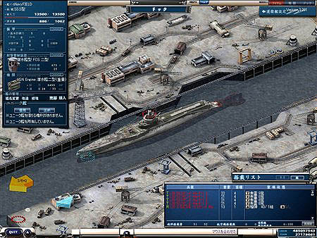 画像ギャラリー No.001のサムネイル画像 / 「NAVYFIELD NEO」新潜水艦を4隻実装しバランス調整実施