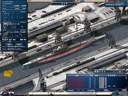 画像ギャラリー No.003のサムネイル画像 / 「NAVYFIELD NEO」新潜水艦を4隻実装しバランス調整実施
