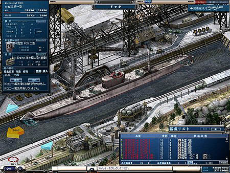 画像ギャラリー No.004のサムネイル画像 / 「NAVYFIELD NEO」新潜水艦を4隻実装しバランス調整実施