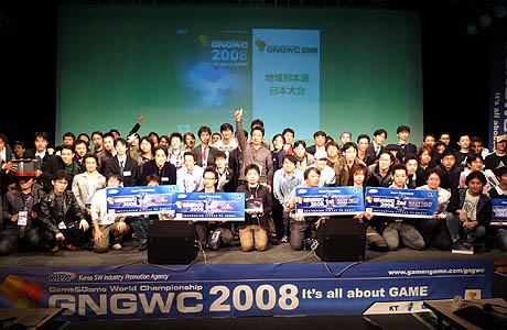 画像ギャラリー No.018のサムネイル画像 / 世界大会へ挑む日本代表を決める「GNGWC 2008 日本地区決勝戦」が原宿で開催