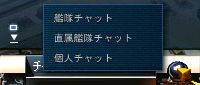 画像ギャラリー No.004のサムネイル画像 / 「NAVYFIELD NEO」チャット機能向上などのアップデートを2月5日に実施
