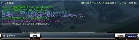 画像ギャラリー No.005のサムネイル画像 / 「NAVYFIELD NEO」チャット機能向上などのアップデートを2月5日に実施