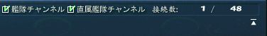 画像ギャラリー No.006のサムネイル画像 / 「NAVYFIELD NEO」チャット機能向上などのアップデートを2月5日に実施