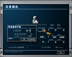 画像ギャラリー No.009のサムネイル画像 / 「NAVYFIELD NEO」チャット機能向上などのアップデートを2月5日に実施