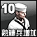画像ギャラリー No.001のサムネイル画像 / 「NAVYFIELD NEO」,士官昇進確率が2倍になるイベントを開催