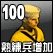 画像ギャラリー No.002のサムネイル画像 / 「NAVYFIELD NEO」,士官昇進確率が2倍になるイベントを開催
