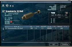 画像ギャラリー No.009のサムネイル画像 / 「NAVYFIELD」局地戦闘機や新対潜兵器追加など今後の予定を発表