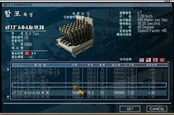 画像ギャラリー No.010のサムネイル画像 / 「NAVYFIELD」局地戦闘機や新対潜兵器追加など今後の予定を発表