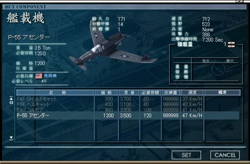 画像ギャラリー No.004のサムネイル画像 / 「NAVYFIELD」最速の「局地戦闘機」が登場のアップデートを実施