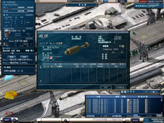 画像ギャラリー No.001のサムネイル画像 / 「NAVYFIELD」，対潜水艦用の新兵器「爆雷投射機」などを実装