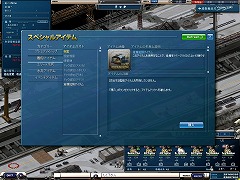 画像ギャラリー No.001のサムネイル画像 / 「NAVYFIELD」,水兵と艦船がより多く保管できる倉庫機能を実装