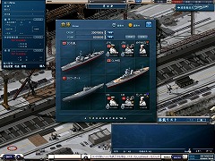 画像ギャラリー No.002のサムネイル画像 / 「NAVYFIELD」,水兵と艦船がより多く保管できる倉庫機能を実装