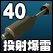 画像ギャラリー No.002のサムネイル画像 / 海戦場のメリークリスマス！「NAVYFIELD NEO」X'masイベント開催