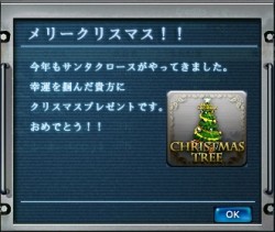 画像ギャラリー No.006のサムネイル画像 / 海戦場のメリークリスマス！「NAVYFIELD NEO」X'masイベント開催