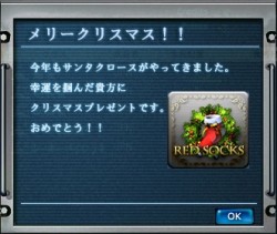 画像ギャラリー No.007のサムネイル画像 / 海戦場のメリークリスマス！「NAVYFIELD NEO」X'masイベント開催