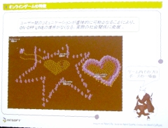 画像ギャラリー No.007のサムネイル画像 / ［ゲーム開発者セミナー］サービスとしてのオンラインゲーム，Lineageはなぜ成功したのか？