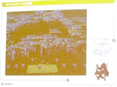 画像ギャラリー No.009のサムネイル画像 / ［ゲーム開発者セミナー］サービスとしてのオンラインゲーム，Lineageはなぜ成功したのか？