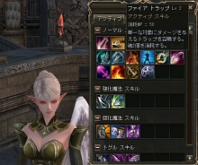 画像ギャラリー No.009のサムネイル画像 / 「リネージュII」次期大型アップデート「ファーストスローン 新たな種族カマエル」,テストサーバープレイレポート:カマエルの特徴と新マップについて