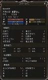 画像ギャラリー No.011のサムネイル画像 / 「リネージュII」次期大型アップデート「ファーストスローン 新たな種族カマエル」,テストサーバープレイレポート:カマエルの特徴と新マップについて