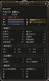 画像ギャラリー No.012のサムネイル画像 / 「リネージュII」次期大型アップデート「ファーストスローン 新たな種族カマエル」,テストサーバープレイレポート:カマエルの特徴と新マップについて