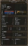 画像ギャラリー No.013のサムネイル画像 / 「リネージュII」次期大型アップデート「ファーストスローン 新たな種族カマエル」,テストサーバープレイレポート:カマエルの特徴と新マップについて