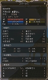 画像ギャラリー No.014のサムネイル画像 / 「リネージュII」次期大型アップデート「ファーストスローン 新たな種族カマエル」,テストサーバープレイレポート:カマエルの特徴と新マップについて