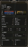 画像ギャラリー No.015のサムネイル画像 / 「リネージュII」次期大型アップデート「ファーストスローン 新たな種族カマエル」,テストサーバープレイレポート:カマエルの特徴と新マップについて