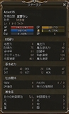 画像ギャラリー No.016のサムネイル画像 / 「リネージュII」次期大型アップデート「ファーストスローン 新たな種族カマエル」,テストサーバープレイレポート:カマエルの特徴と新マップについて