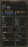 画像ギャラリー No.017のサムネイル画像 / 「リネージュII」次期大型アップデート「ファーストスローン 新たな種族カマエル」,テストサーバープレイレポート:カマエルの特徴と新マップについて